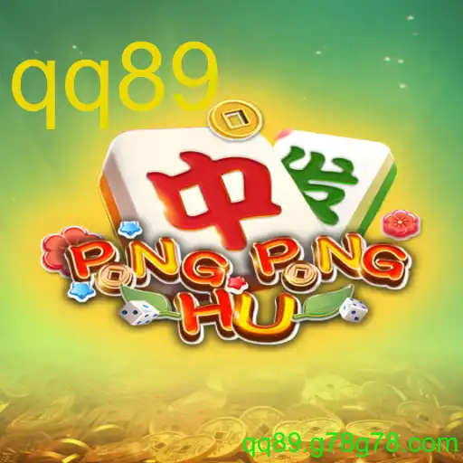 PONGPONGHU